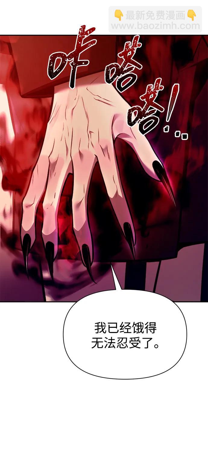 第109话34