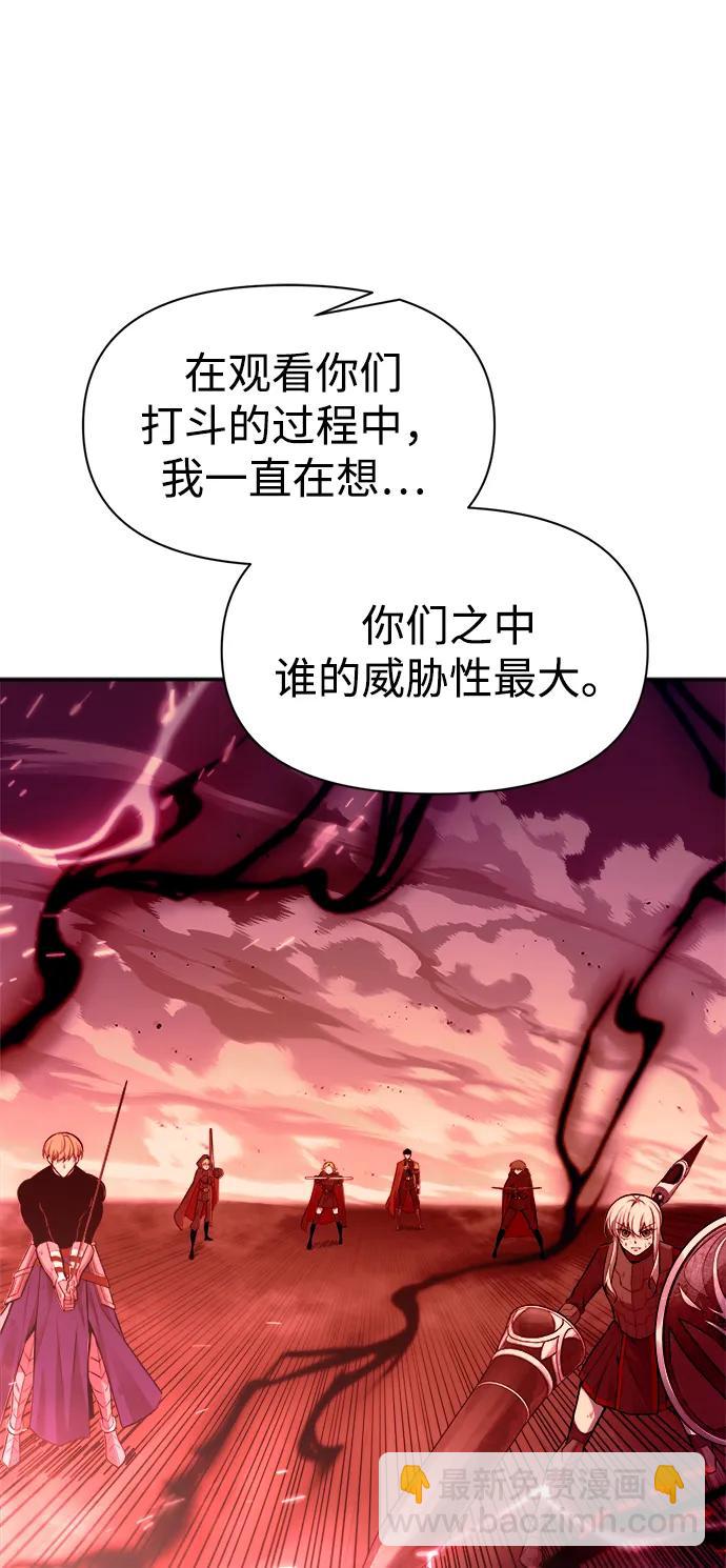 第109话36