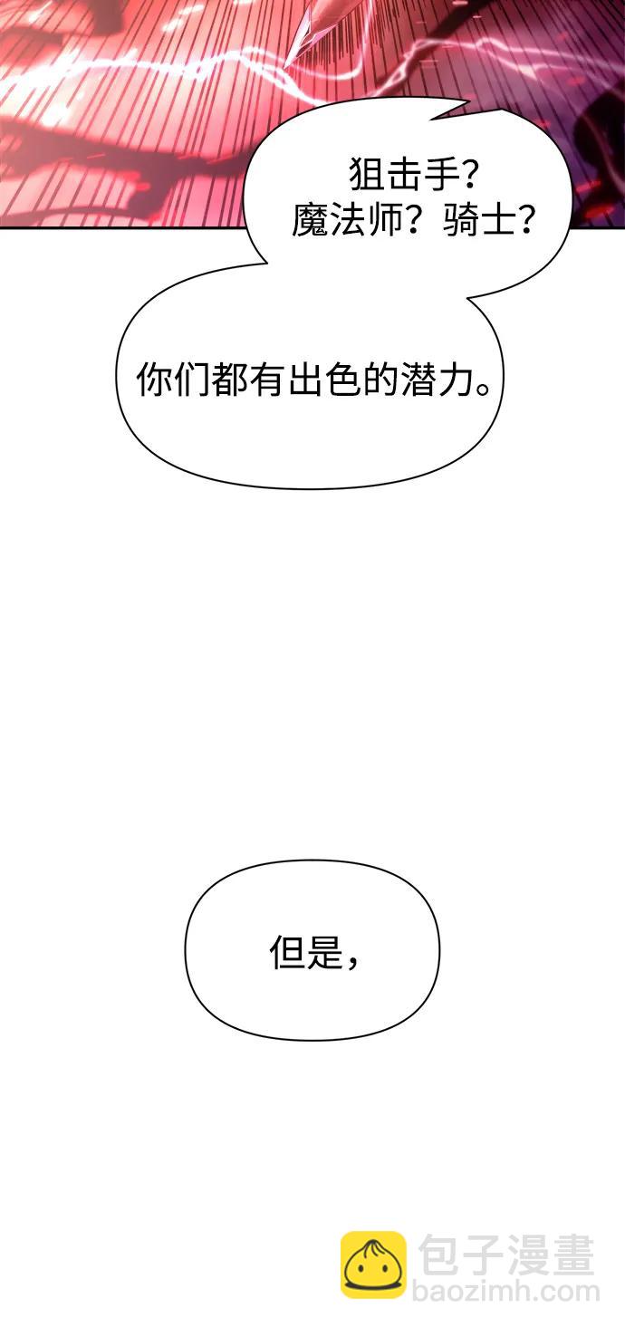 第109话37