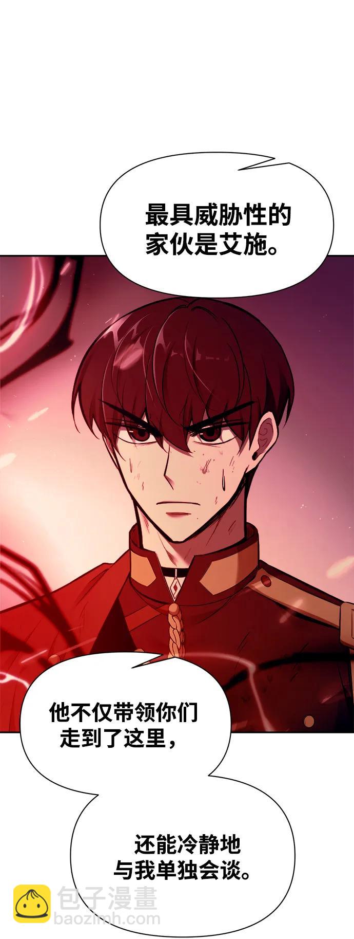 第109话38
