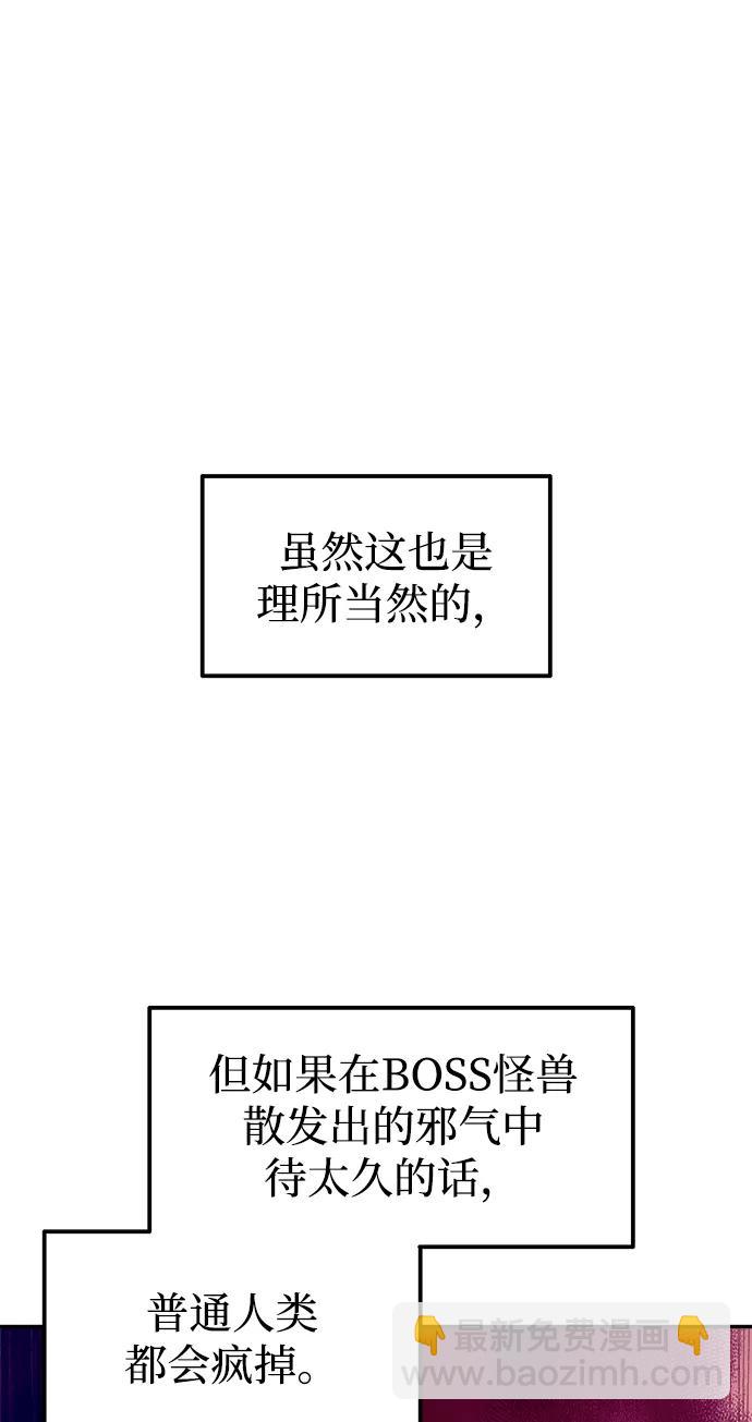 第109话39