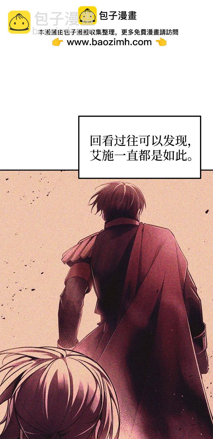 第109话4