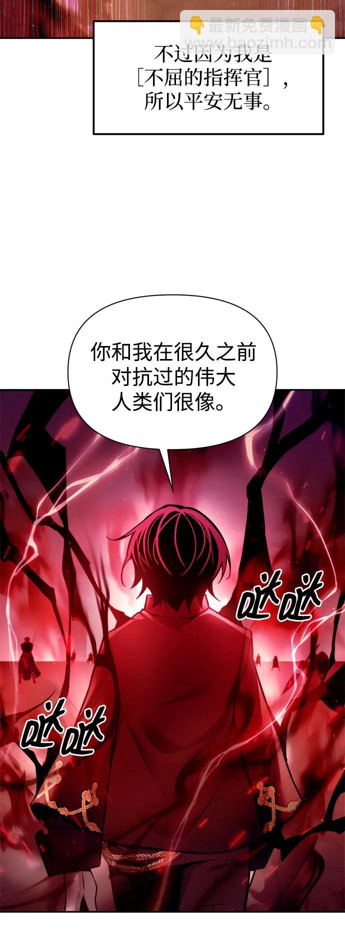第109话41