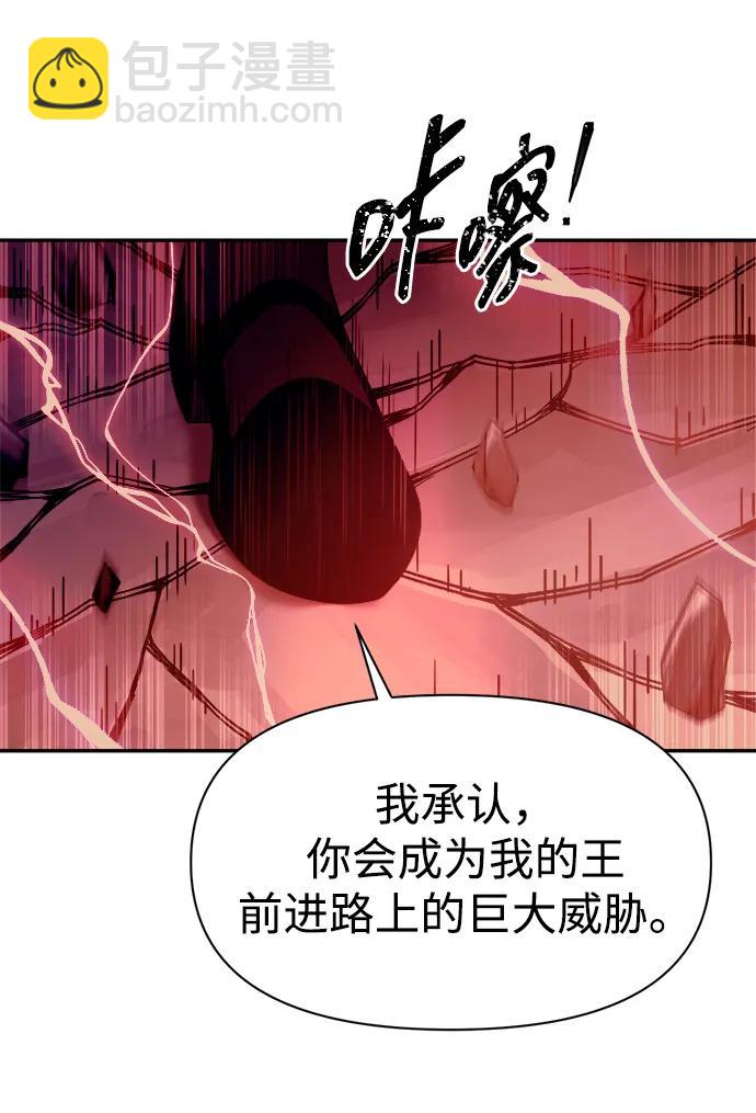 第109话42