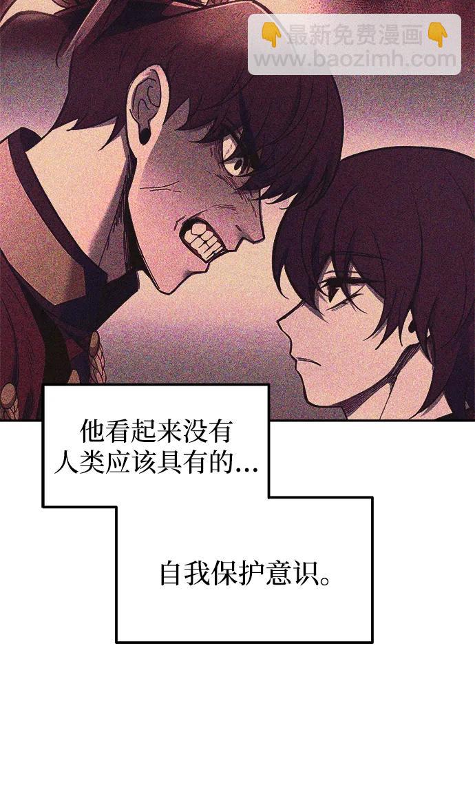 第109话5