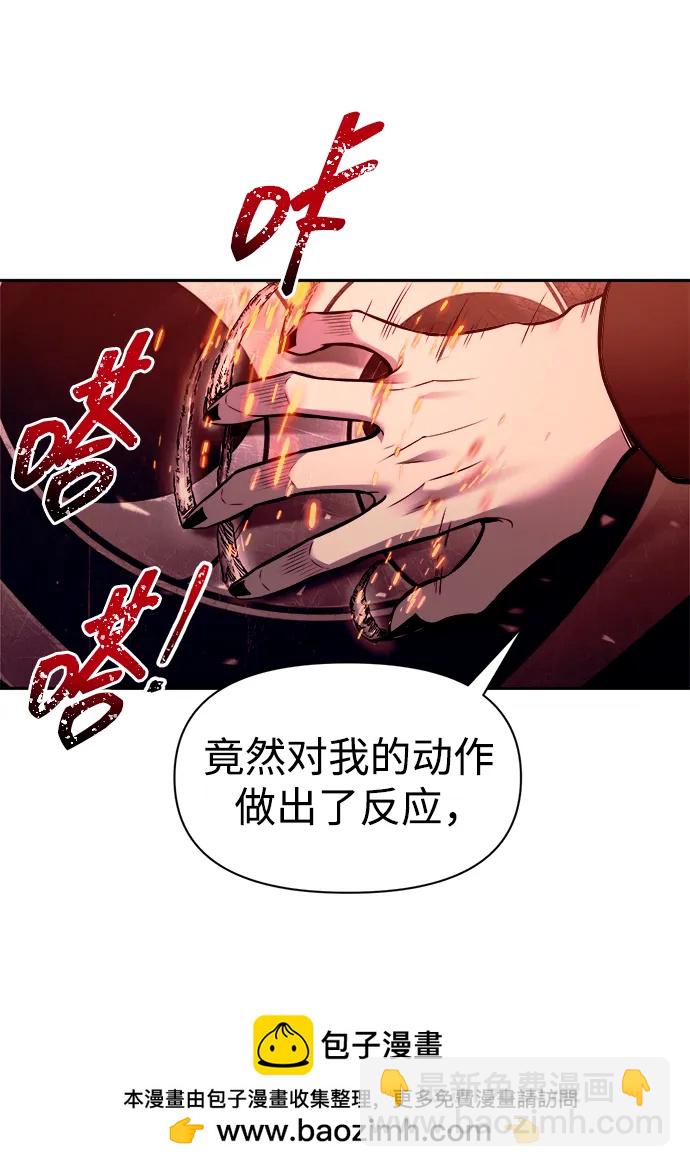 第109话55