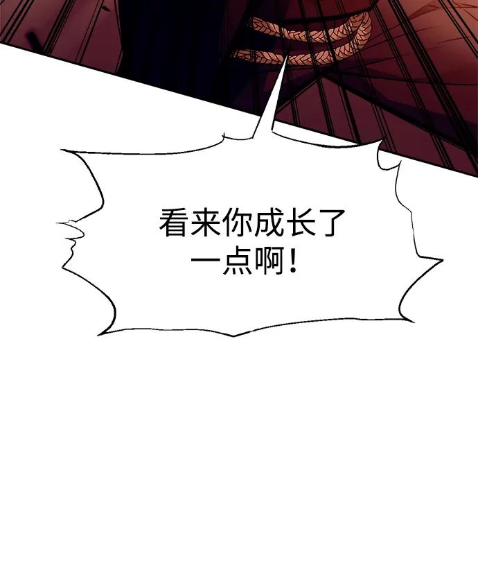 第109话57