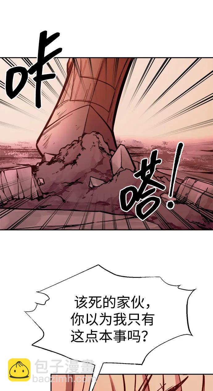 第109话58