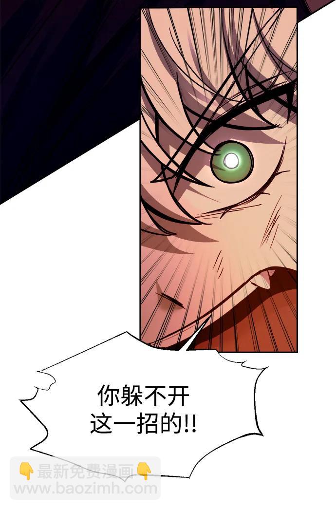 第109话63