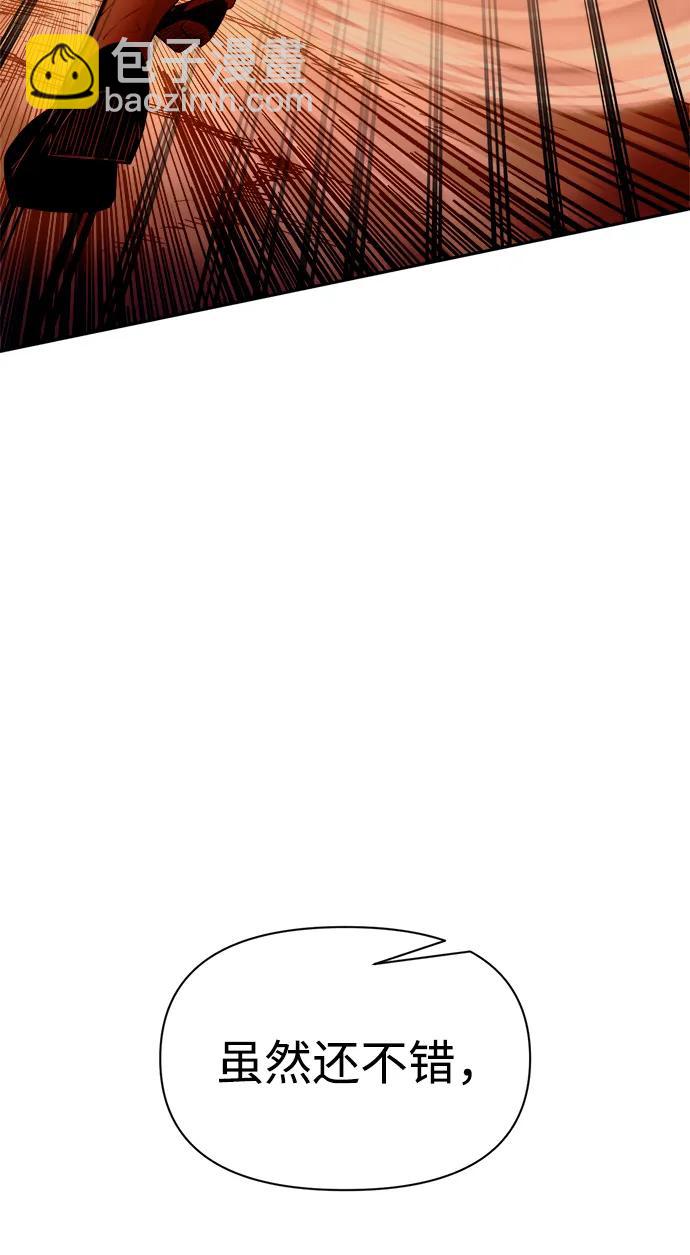 第109话66