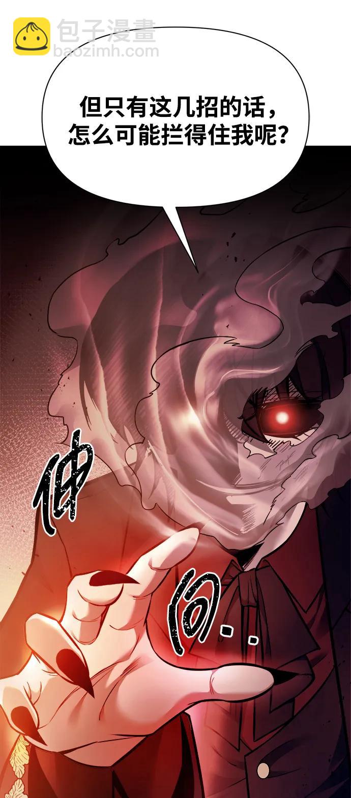 第109话69