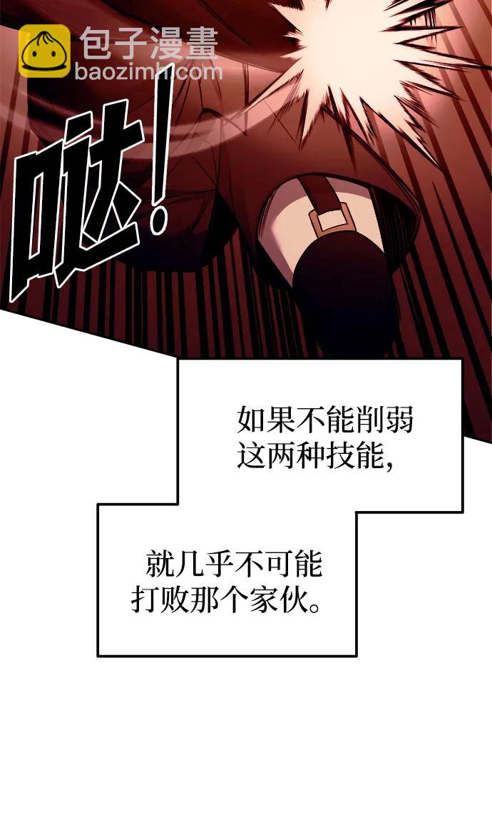 第109话78