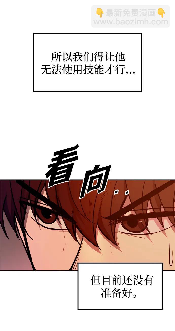 第109话79