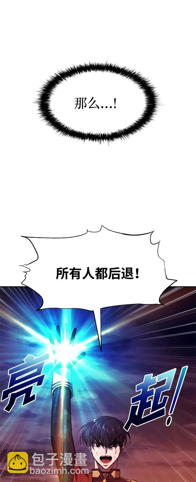 第109话80