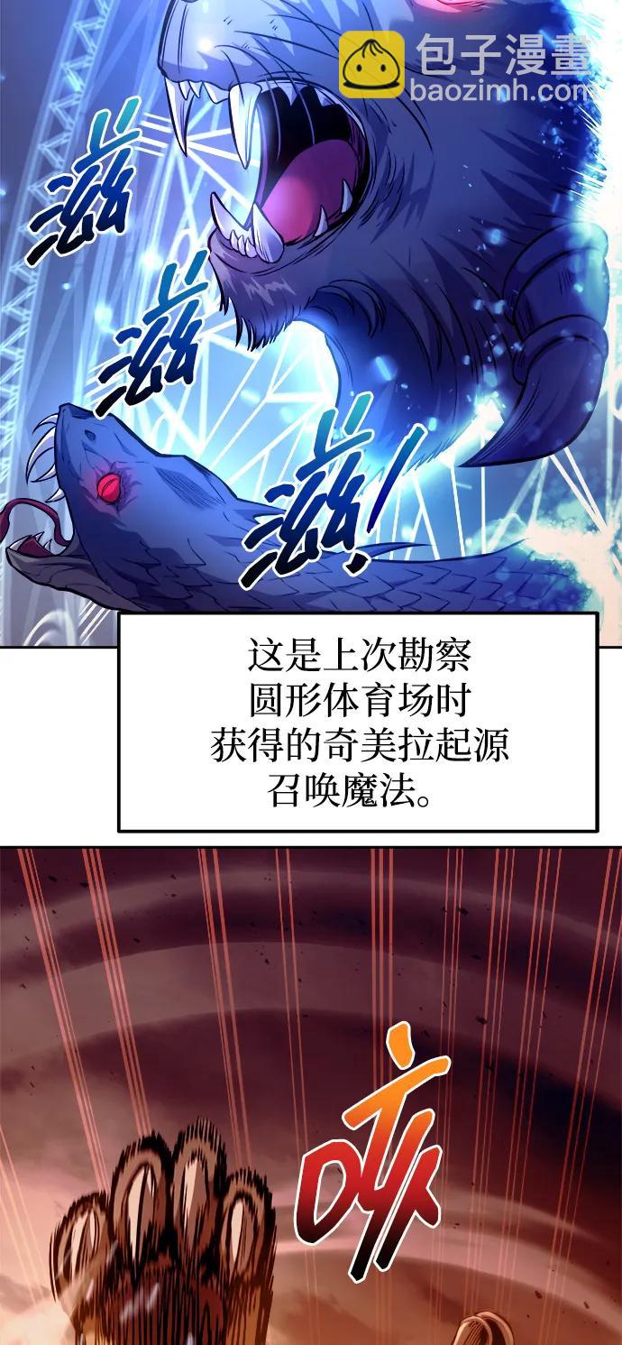 第109话82