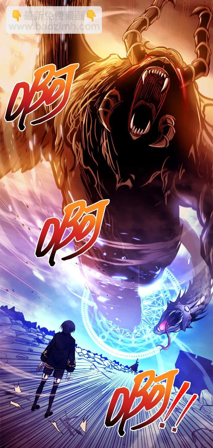 第109话83