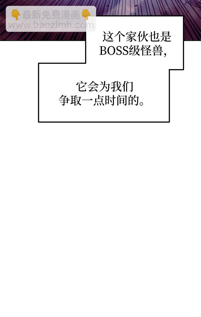 第109话84