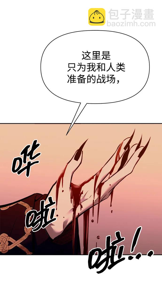 第109话85