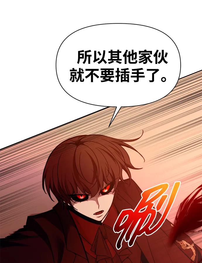 第109话86