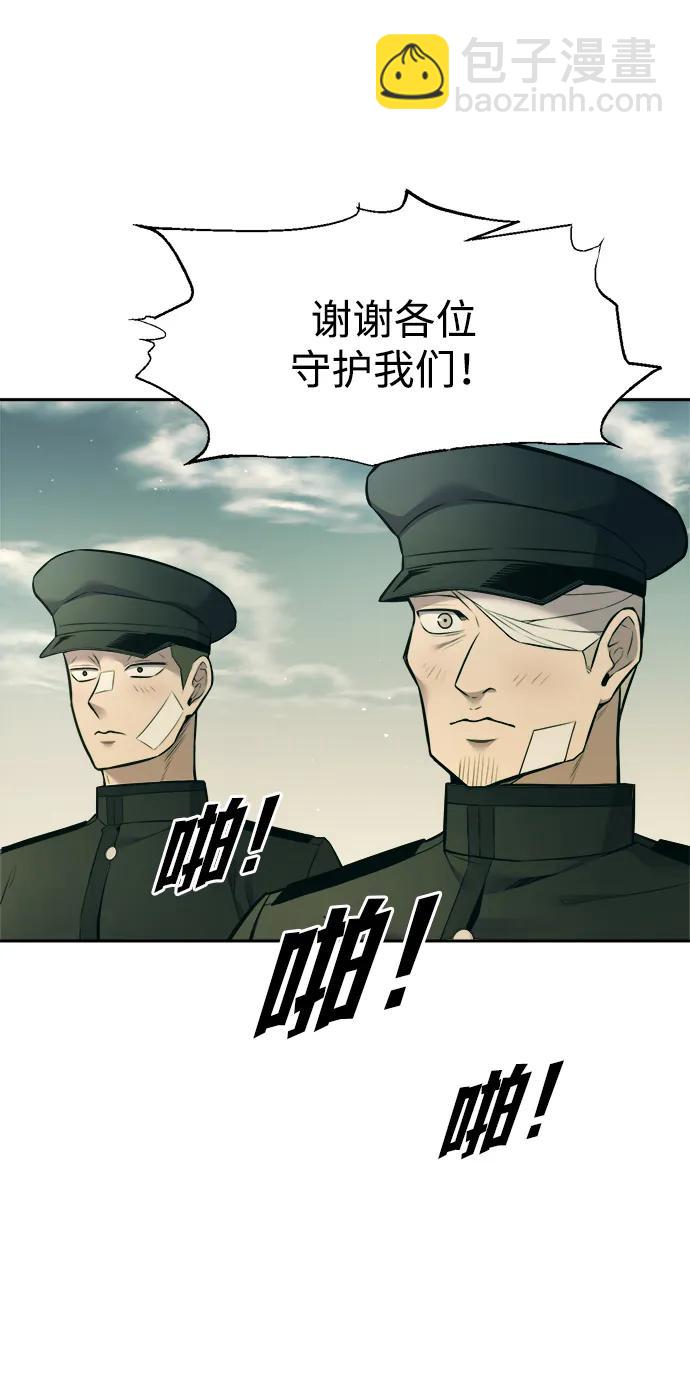 第114话10