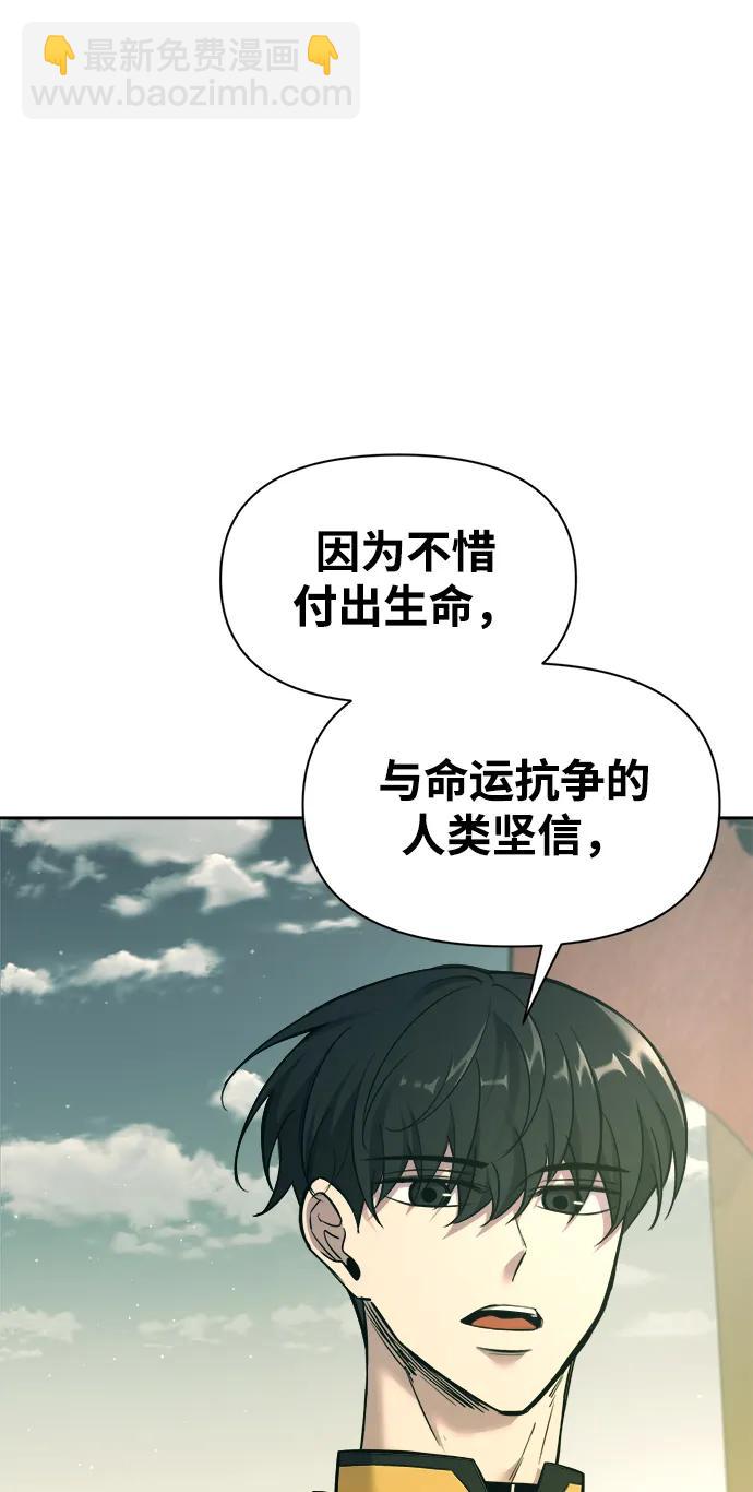 第114话13
