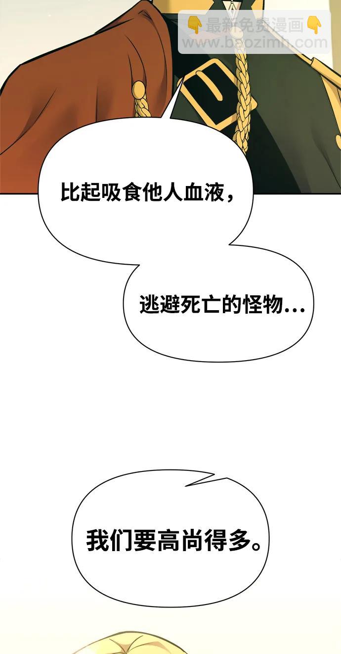 第114话14