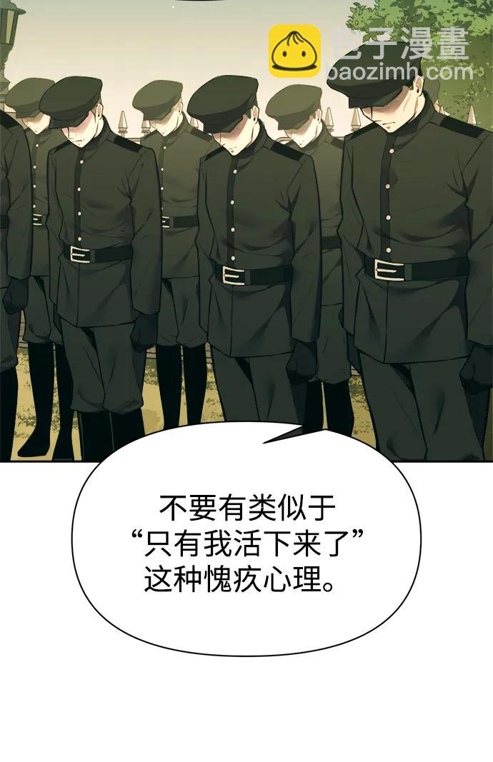 第114话21
