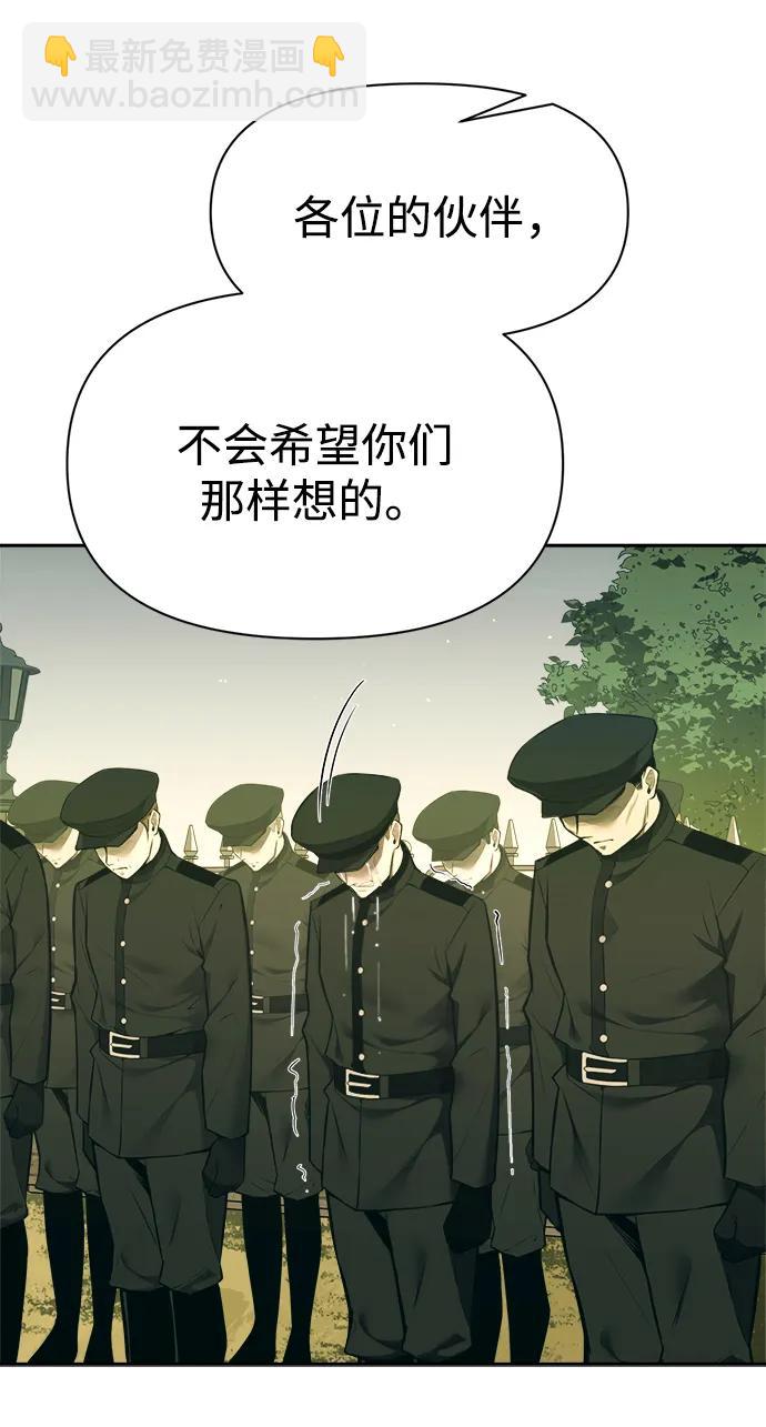 第114话22