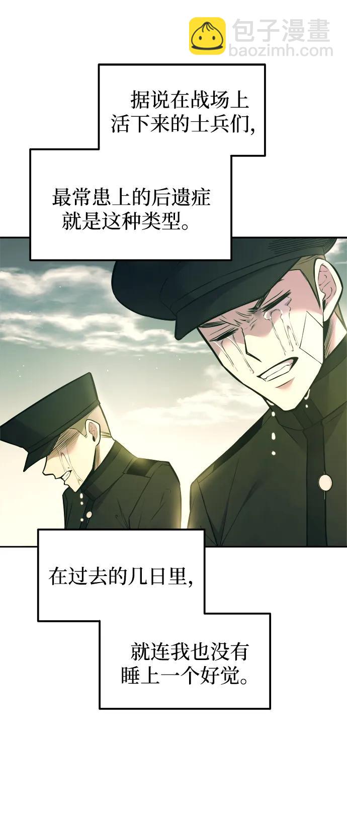 第114话23