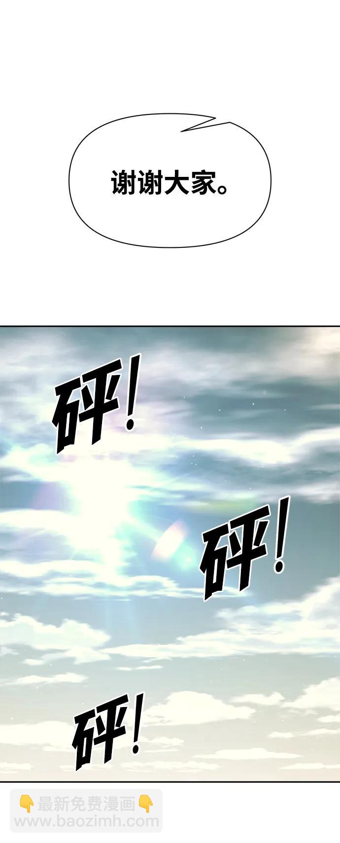 第114话26