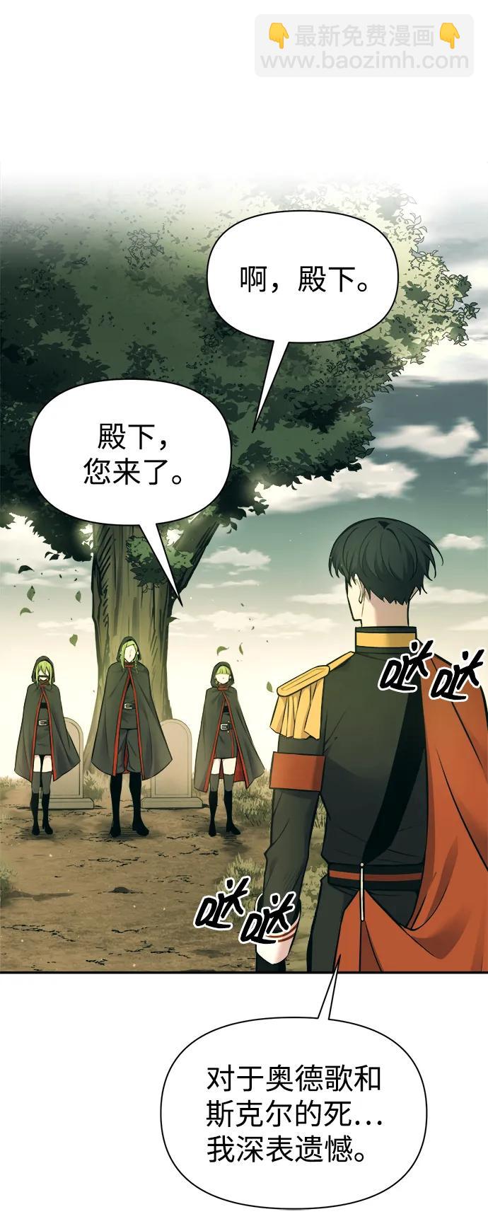 第114话28
