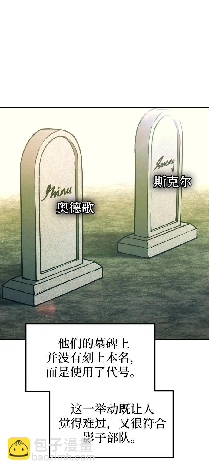 第114话29