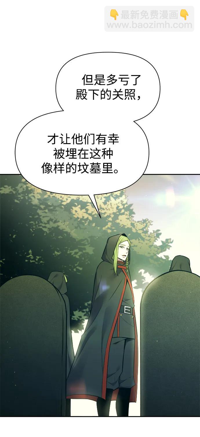 第114话31