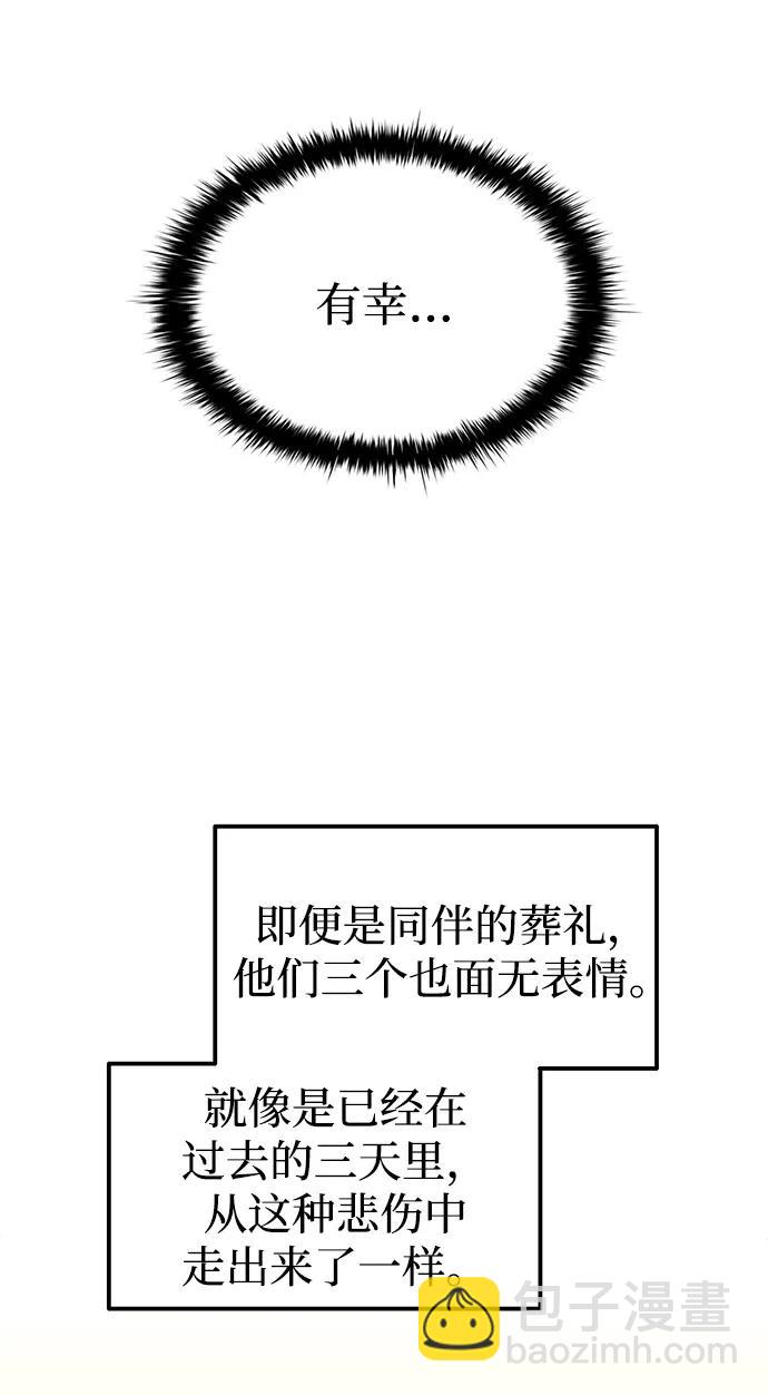 第114话32