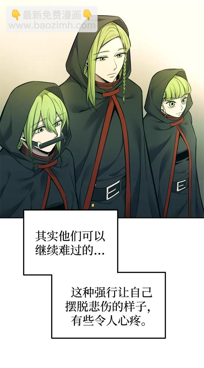 第114话33