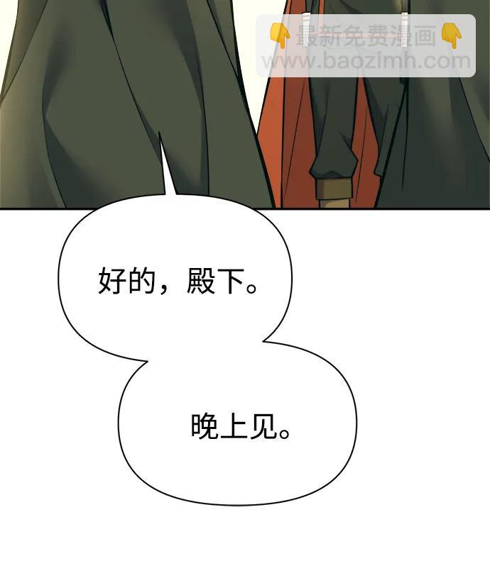 第114话35
