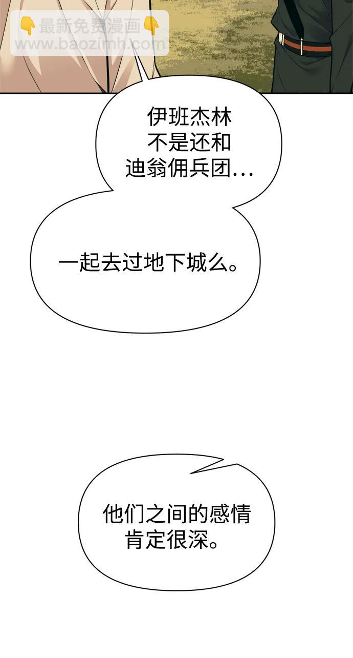 第114话39