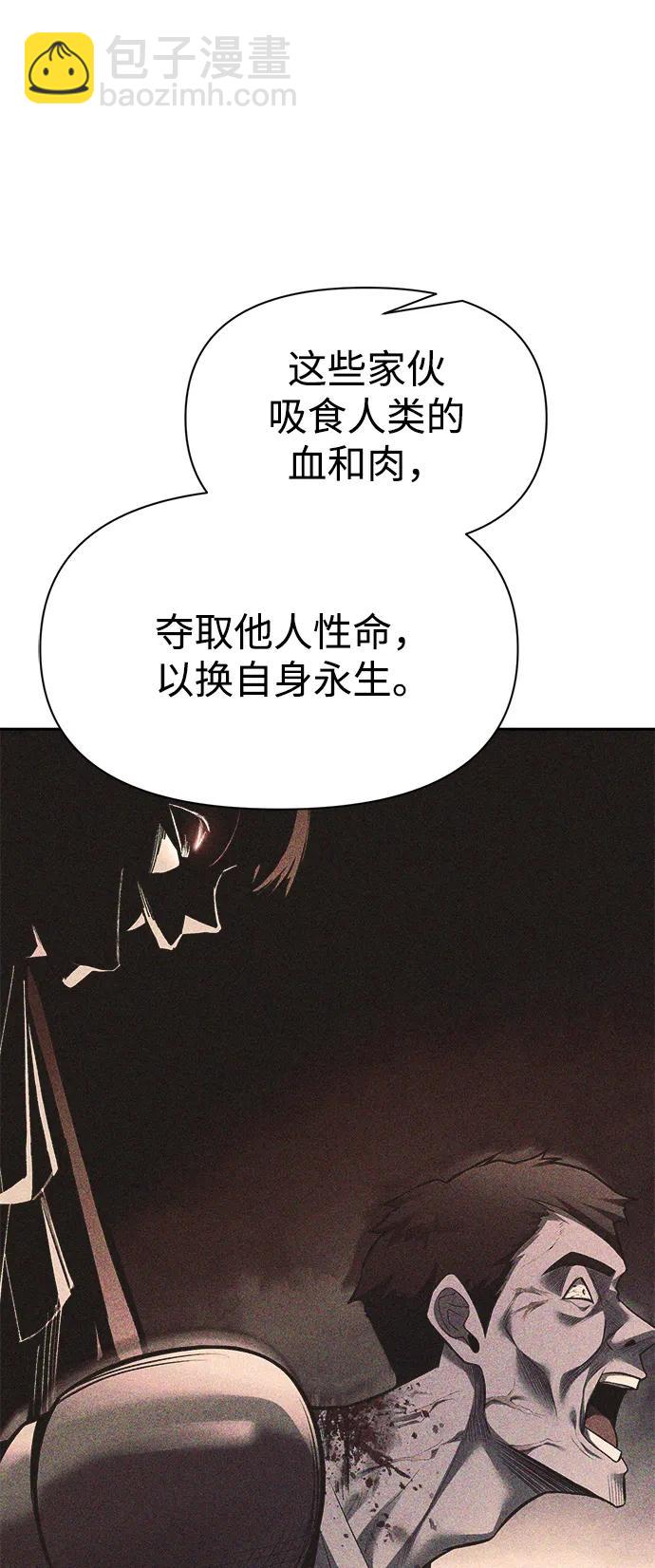 第114话4
