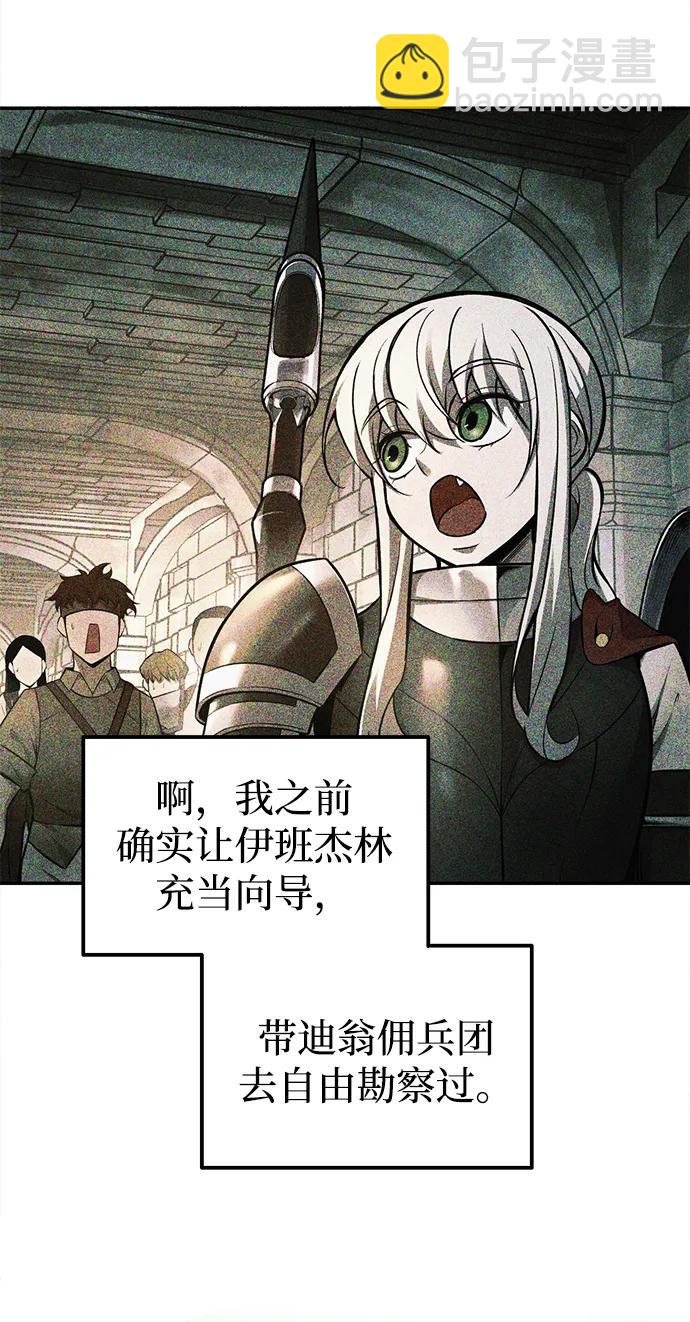 第114话40
