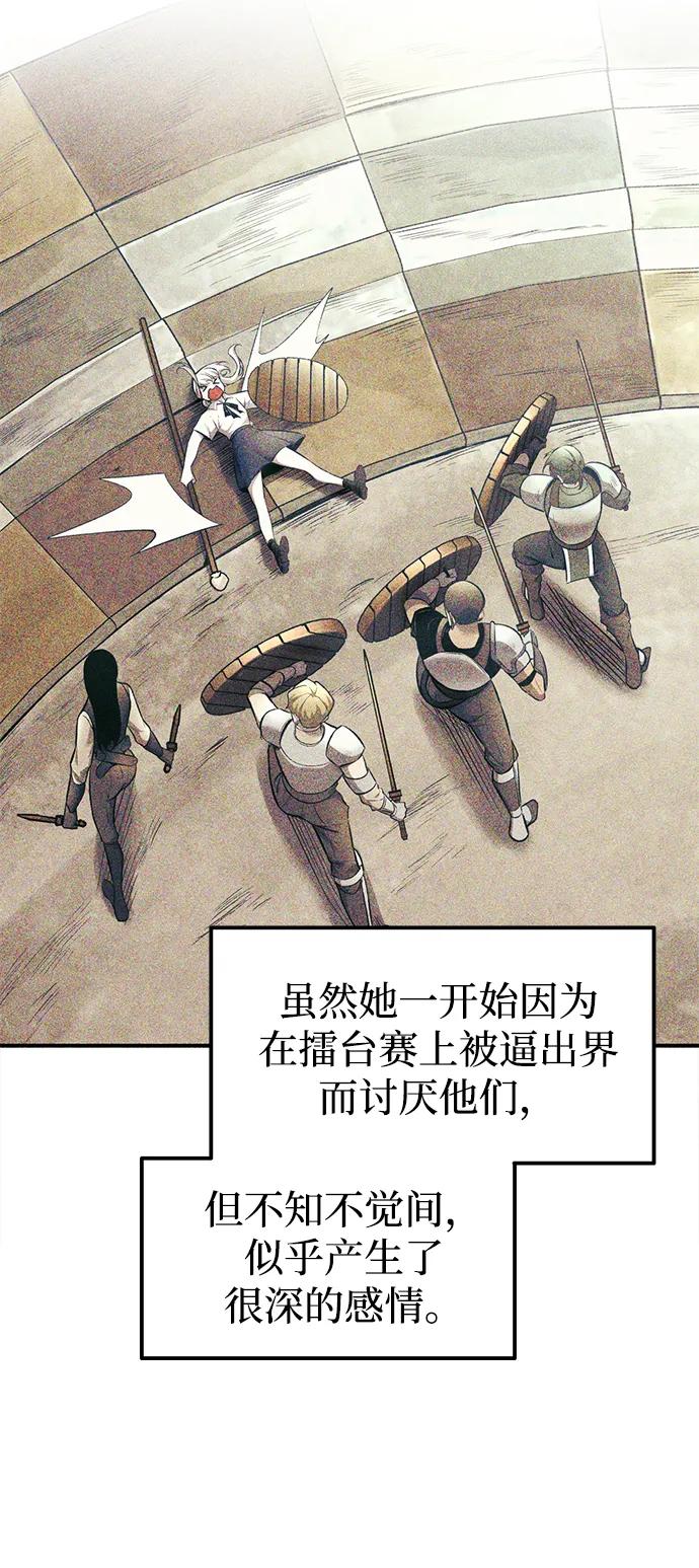 第114话41