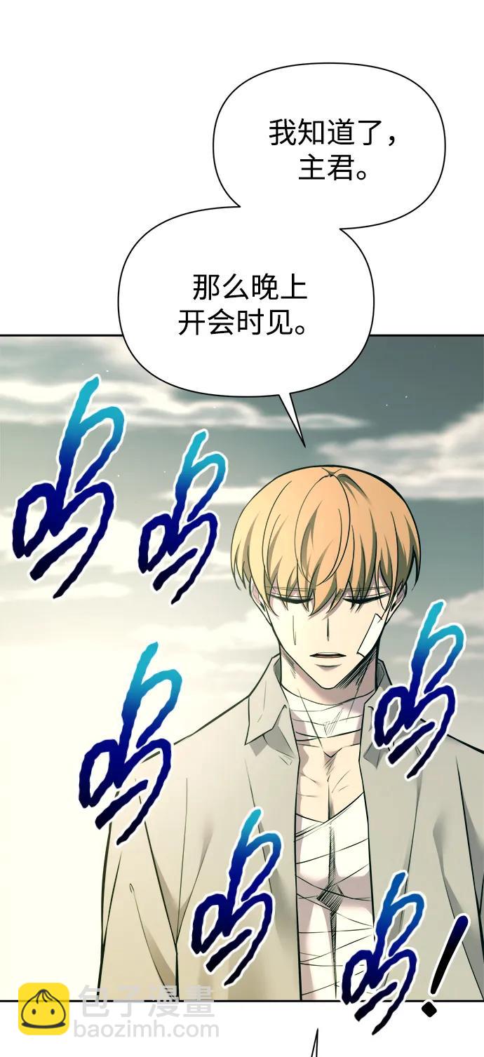 第114话42