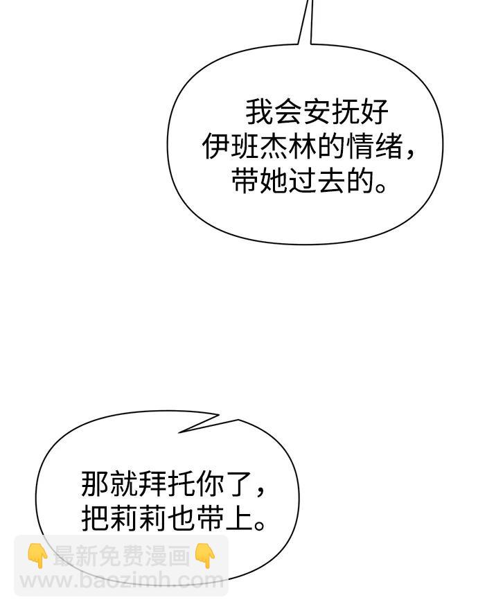 第114话43
