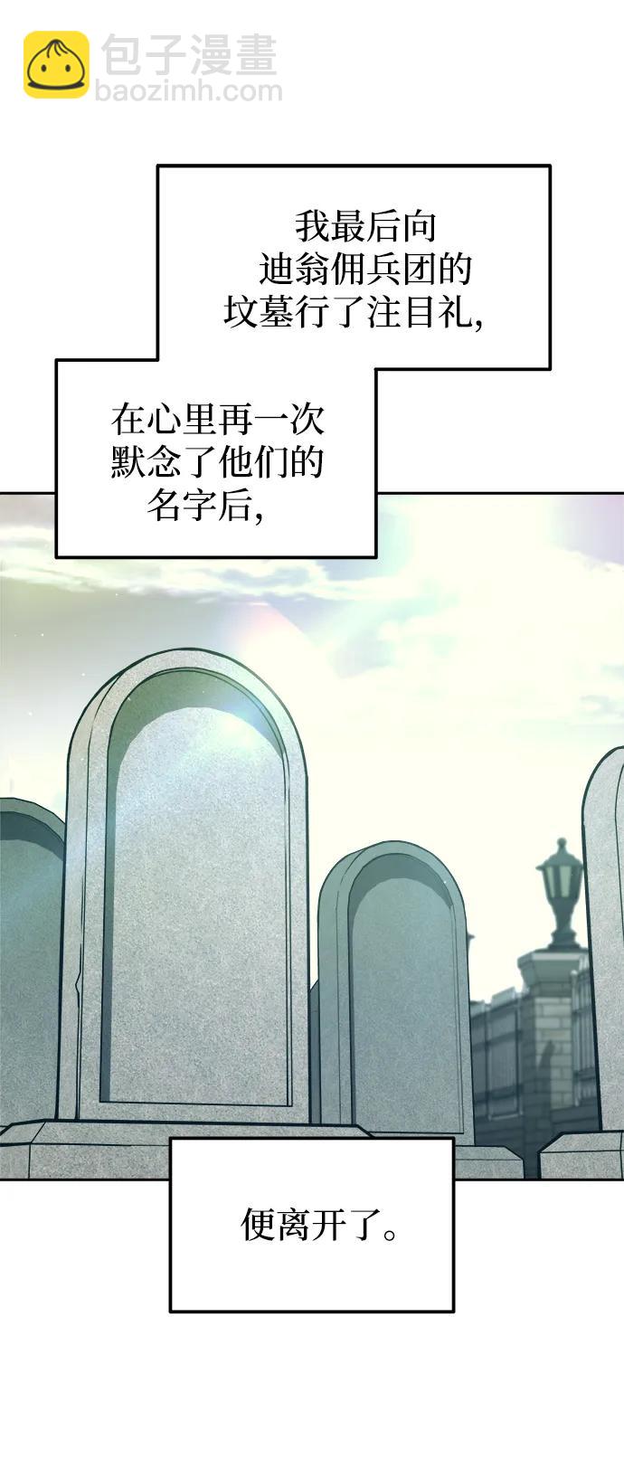 第114话44