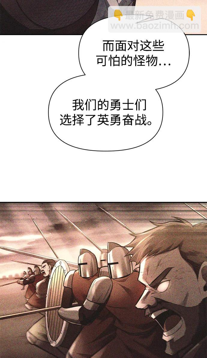 第114话5