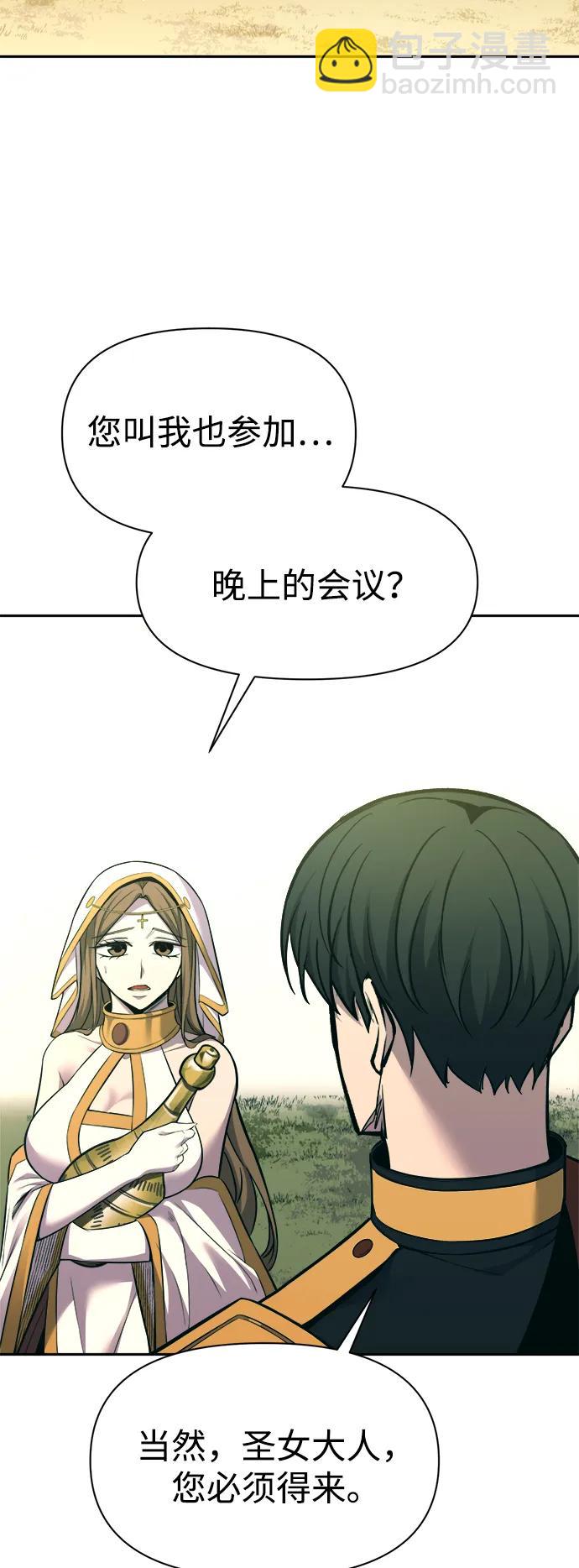 第114话50