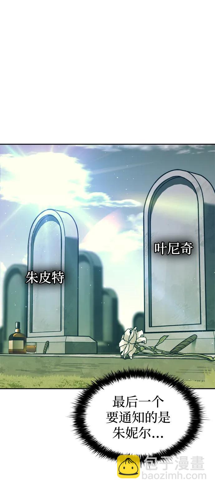 第114话55