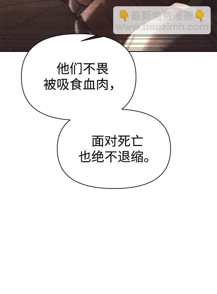 第114话6