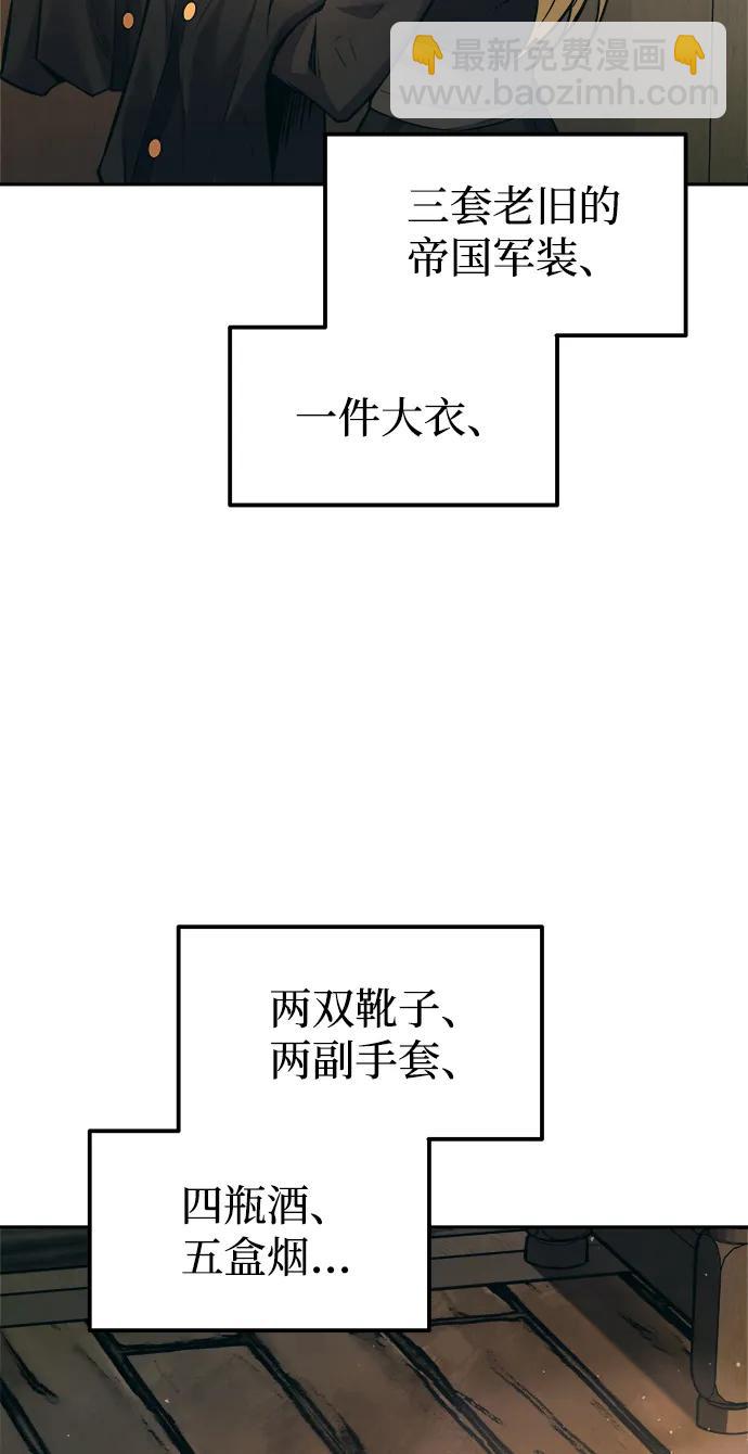 第114话60