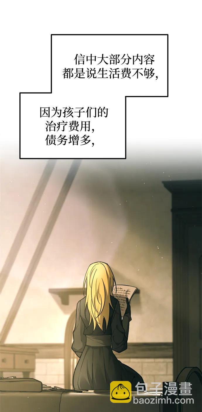 第114话66