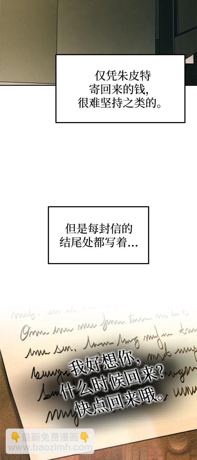 第114话67